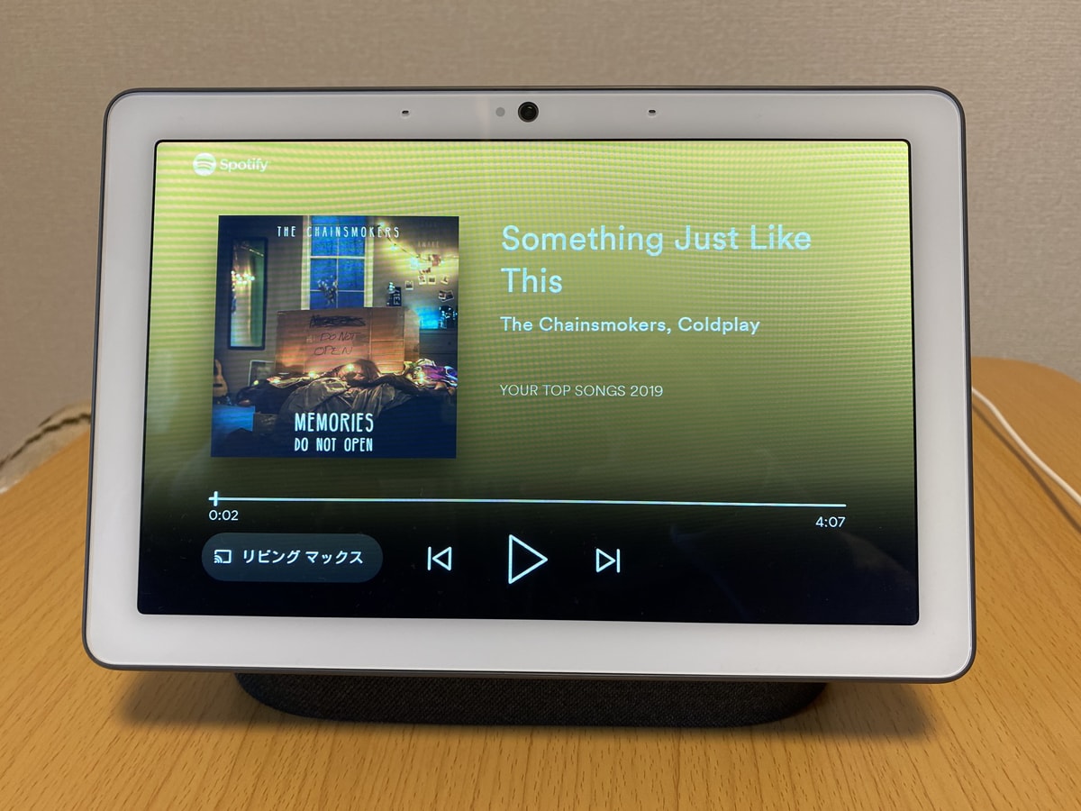 Apple music on 2024 google home hub